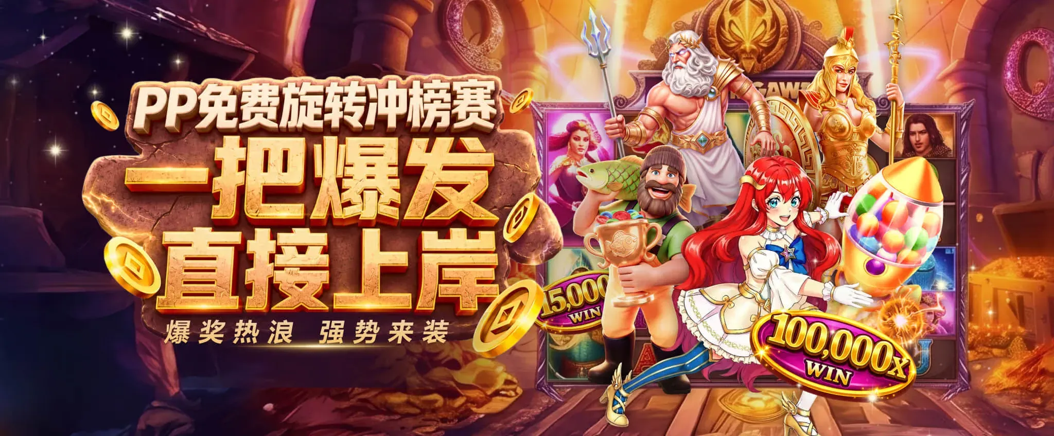九游会APP体育与电竞视觉主题